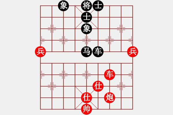 象棋棋譜圖片：xxxx(9級)-勝-冬眠(8段) - 步數(shù)：120 