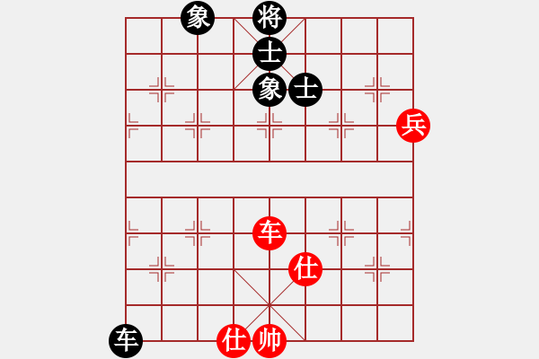 象棋棋譜圖片：xxxx(9級)-勝-冬眠(8段) - 步數(shù)：130 