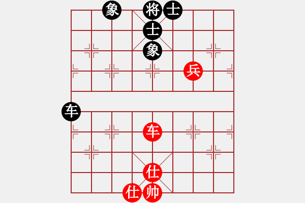 象棋棋譜圖片：xxxx(9級)-勝-冬眠(8段) - 步數(shù)：140 