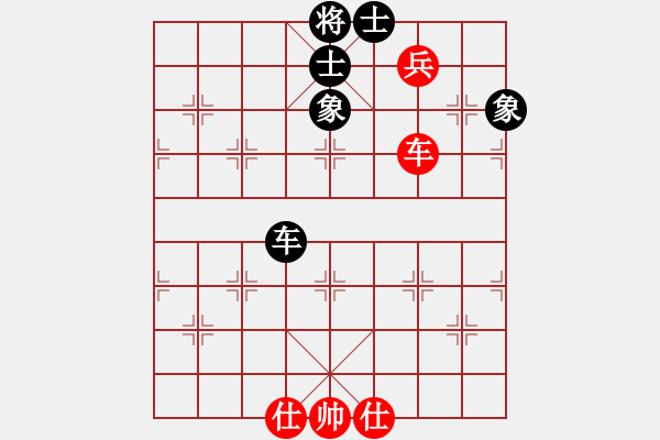 象棋棋譜圖片：xxxx(9級)-勝-冬眠(8段) - 步數(shù)：150 