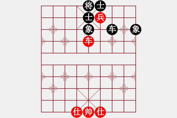 象棋棋譜圖片：xxxx(9級)-勝-冬眠(8段) - 步數(shù)：170 