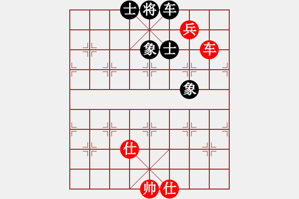 象棋棋譜圖片：xxxx(9級)-勝-冬眠(8段) - 步數(shù)：210 