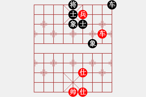 象棋棋譜圖片：xxxx(9級)-勝-冬眠(8段) - 步數(shù)：220 