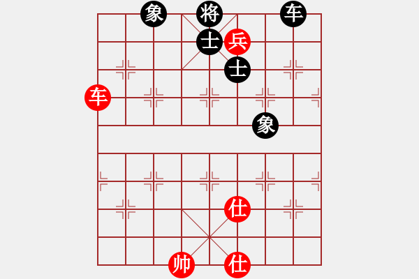 象棋棋譜圖片：xxxx(9級)-勝-冬眠(8段) - 步數(shù)：230 