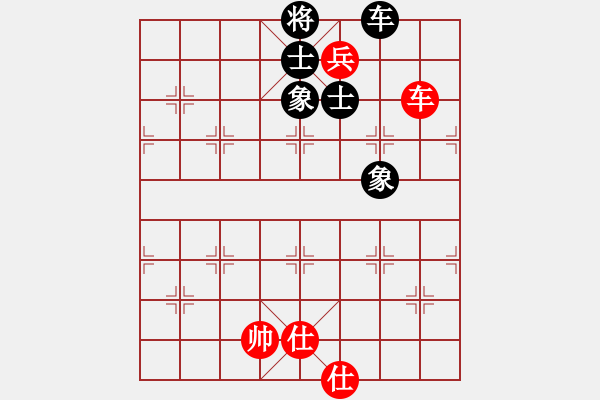 象棋棋譜圖片：xxxx(9級)-勝-冬眠(8段) - 步數(shù)：240 