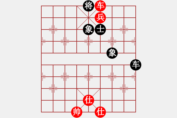 象棋棋譜圖片：xxxx(9級)-勝-冬眠(8段) - 步數(shù)：247 