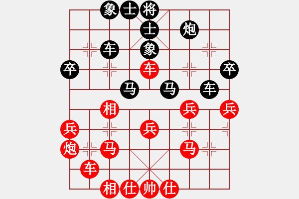 象棋棋譜圖片：xxxx(9級)-勝-冬眠(8段) - 步數(shù)：40 