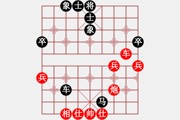 象棋棋譜圖片：xxxx(9級)-勝-冬眠(8段) - 步數(shù)：50 