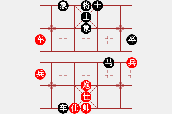 象棋棋譜圖片：xxxx(9級)-勝-冬眠(8段) - 步數(shù)：60 