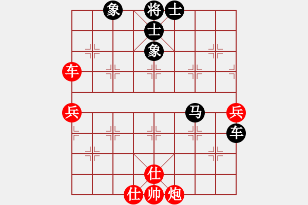 象棋棋譜圖片：xxxx(9級)-勝-冬眠(8段) - 步數(shù)：70 