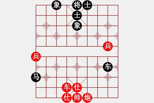 象棋棋譜圖片：xxxx(9級)-勝-冬眠(8段) - 步數(shù)：80 