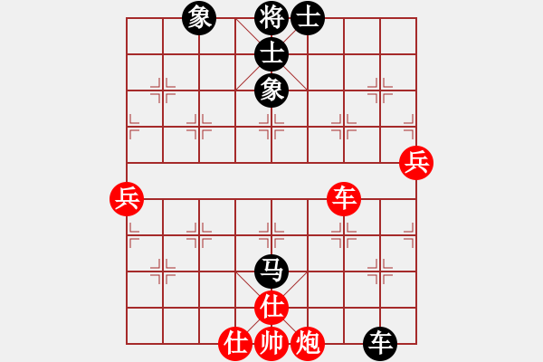 象棋棋譜圖片：xxxx(9級)-勝-冬眠(8段) - 步數(shù)：90 