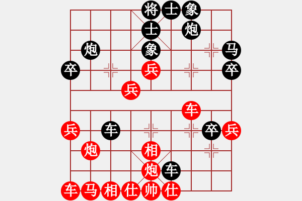 象棋棋譜圖片：小亮-負(fù)-QQ棋友(中炮過河車互進(jìn)七兵對(duì)屏風(fēng)馬平炮兌車) - 步數(shù)：40 