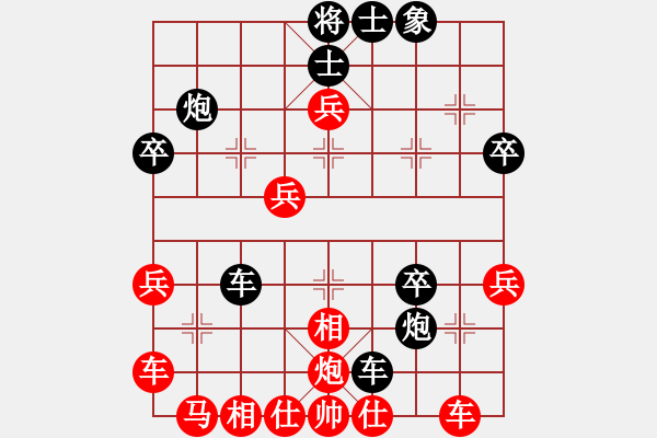 象棋棋譜圖片：小亮-負(fù)-QQ棋友(中炮過河車互進(jìn)七兵對(duì)屏風(fēng)馬平炮兌車) - 步數(shù)：50 