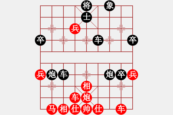 象棋棋譜圖片：小亮-負(fù)-QQ棋友(中炮過河車互進(jìn)七兵對(duì)屏風(fēng)馬平炮兌車) - 步數(shù)：60 