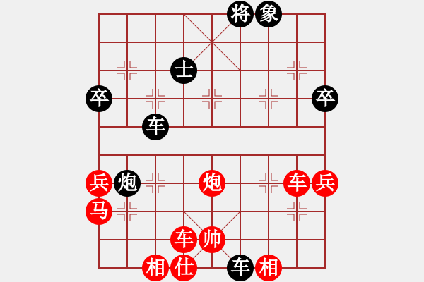 象棋棋譜圖片：小亮-負(fù)-QQ棋友(中炮過河車互進(jìn)七兵對(duì)屏風(fēng)馬平炮兌車) - 步數(shù)：70 