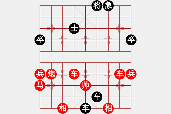 象棋棋譜圖片：小亮-負(fù)-QQ棋友(中炮過河車互進(jìn)七兵對(duì)屏風(fēng)馬平炮兌車) - 步數(shù)：80 