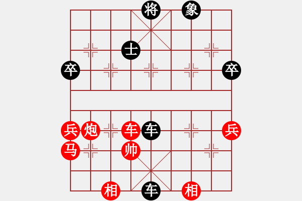 象棋棋譜圖片：小亮-負(fù)-QQ棋友(中炮過河車互進(jìn)七兵對(duì)屏風(fēng)馬平炮兌車) - 步數(shù)：86 