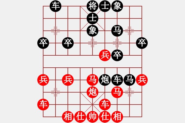 象棋棋譜圖片：天天象棋縱橫四海太守棋狂先勝方正球業(yè)9-1 - 步數(shù)：30 