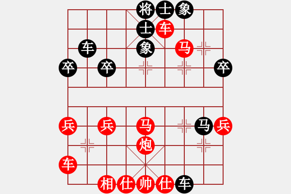 象棋棋譜圖片：天天象棋縱橫四海太守棋狂先勝方正球業(yè)9-1 - 步數(shù)：40 