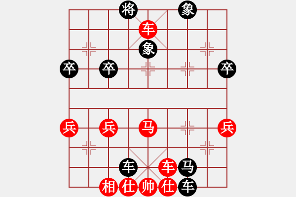 象棋棋譜圖片：天天象棋縱橫四海太守棋狂先勝方正球業(yè)9-1 - 步數(shù)：50 