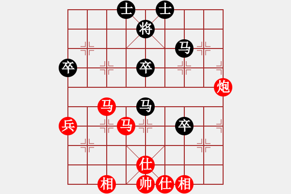 象棋棋譜圖片：吳欣鴻先勝鐘曉楓 - 步數(shù)：50 