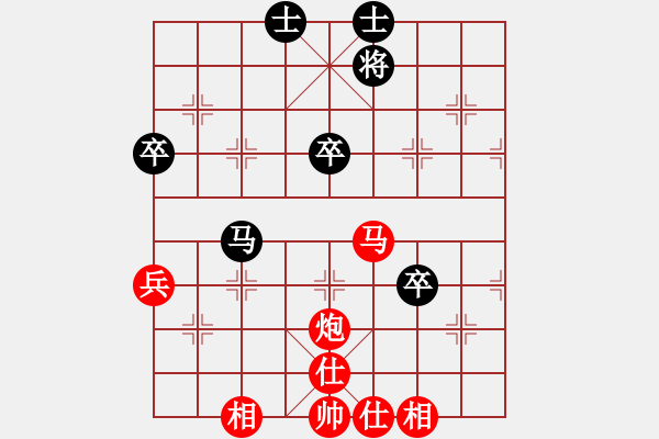 象棋棋譜圖片：吳欣鴻先勝鐘曉楓 - 步數(shù)：60 