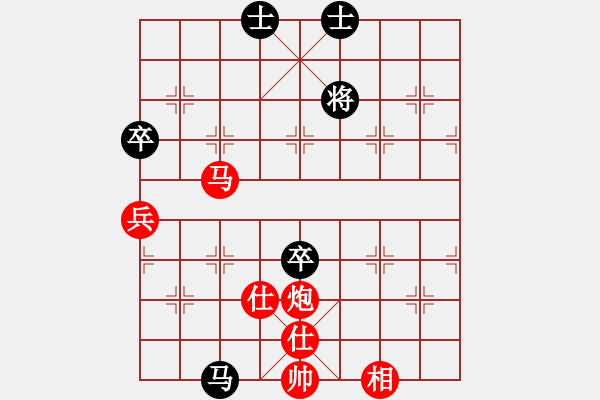 象棋棋譜圖片：吳欣鴻先勝鐘曉楓 - 步數(shù)：70 