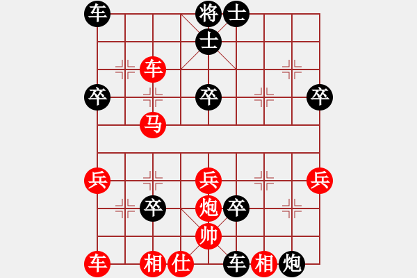 象棋棋譜圖片：九龍蝎(9級(jí))-負(fù)-垃圾聚集地(4段) - 步數(shù)：40 