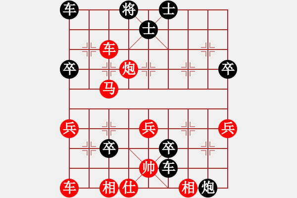 象棋棋譜圖片：九龍蝎(9級(jí))-負(fù)-垃圾聚集地(4段) - 步數(shù)：44 