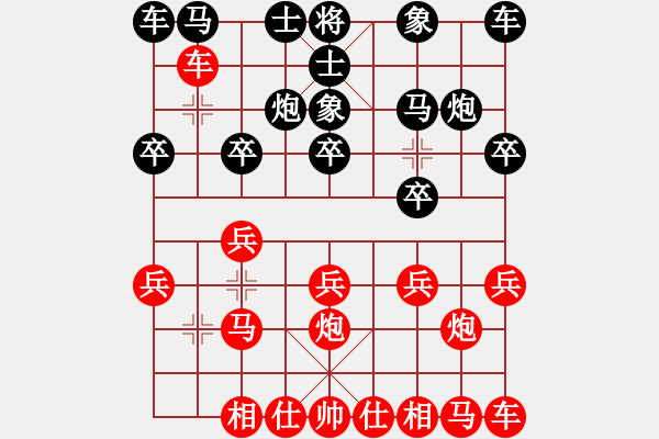 象棋棋譜圖片：xiaojianmo(9星)-負(fù)-紅天(4星) - 步數(shù)：10 