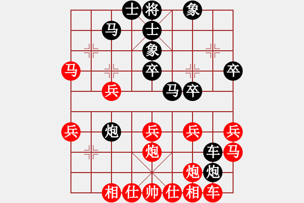 象棋棋譜圖片：xiaojianmo(9星)-負(fù)-紅天(4星) - 步數(shù)：30 