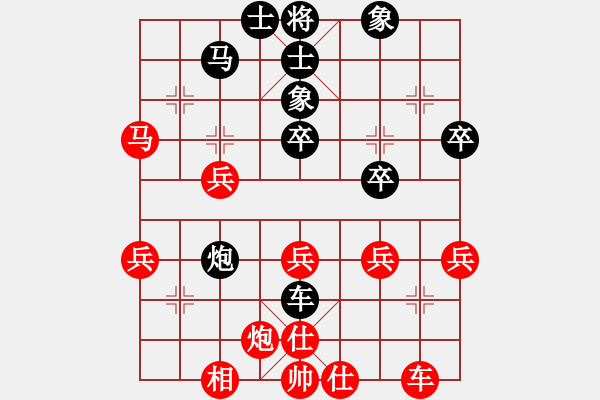 象棋棋譜圖片：xiaojianmo(9星)-負(fù)-紅天(4星) - 步數(shù)：40 