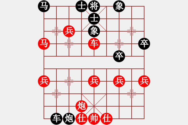 象棋棋譜圖片：xiaojianmo(9星)-負(fù)-紅天(4星) - 步數(shù)：50 