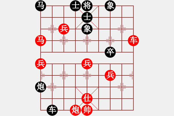 象棋棋譜圖片：xiaojianmo(9星)-負(fù)-紅天(4星) - 步數(shù)：60 