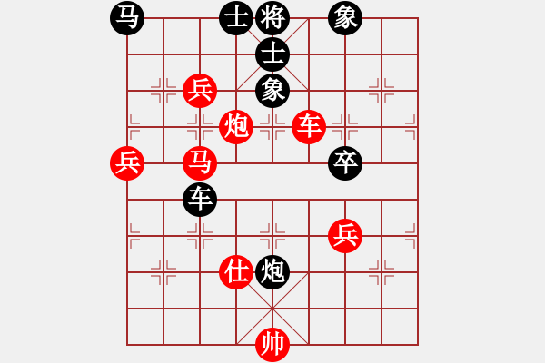 象棋棋譜圖片：xiaojianmo(9星)-負(fù)-紅天(4星) - 步數(shù)：70 