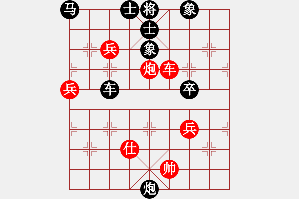 象棋棋譜圖片：xiaojianmo(9星)-負(fù)-紅天(4星) - 步數(shù)：76 