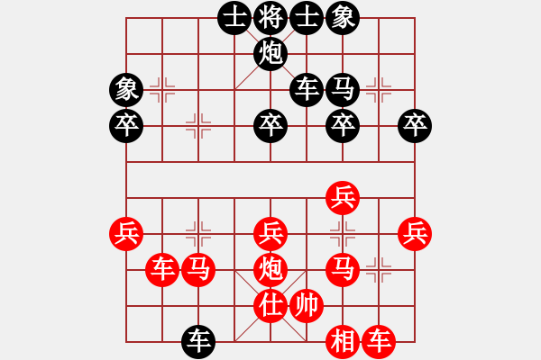 象棋棋譜圖片：清閑王[1559150573] -VS- 橫才俊儒[292832991] - 步數(shù)：30 