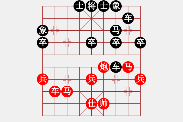 象棋棋譜圖片：清閑王[1559150573] -VS- 橫才俊儒[292832991] - 步數(shù)：40 