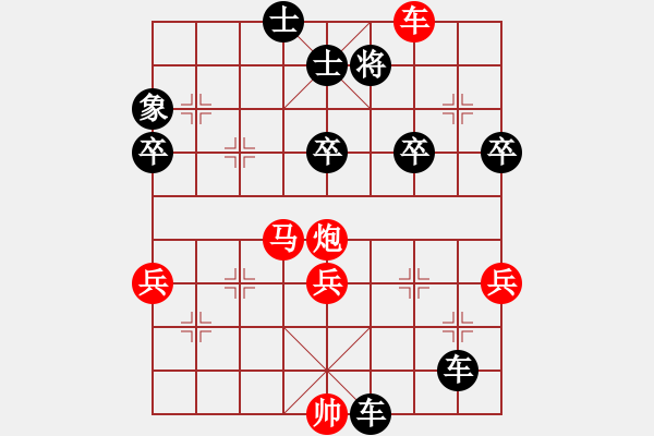 象棋棋譜圖片：清閑王[1559150573] -VS- 橫才俊儒[292832991] - 步數(shù)：56 