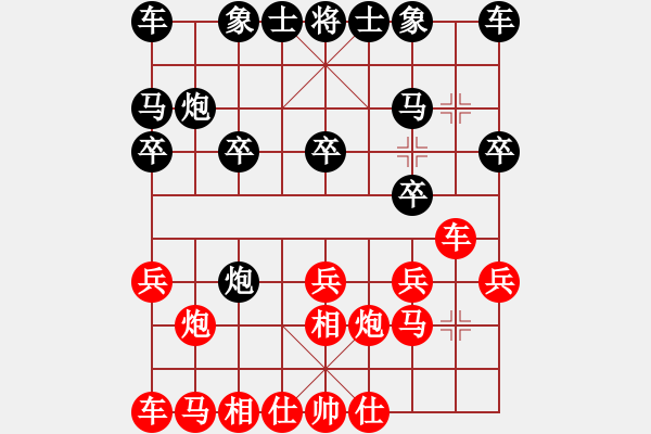 象棋棋譜圖片：ENGinE先負 - 步數(shù)：10 