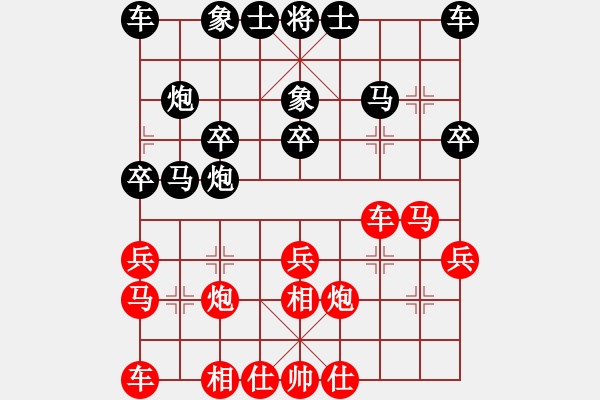 象棋棋譜圖片：ENGinE先負 - 步數(shù)：20 