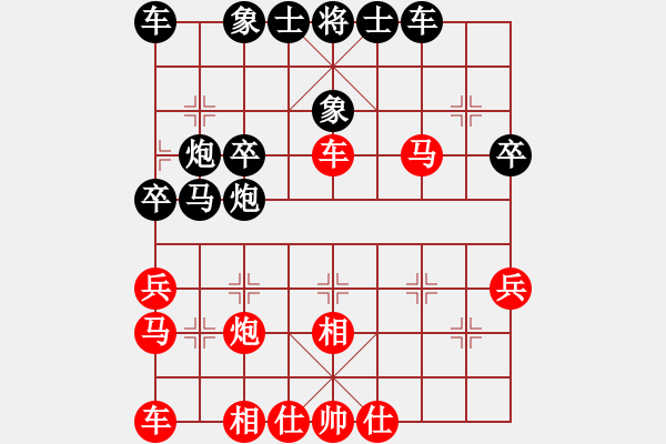 象棋棋譜圖片：ENGinE先負 - 步數(shù)：30 