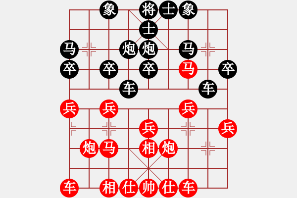 象棋棋譜圖片：A27 飛相對左中炮 - 步數(shù)：20 