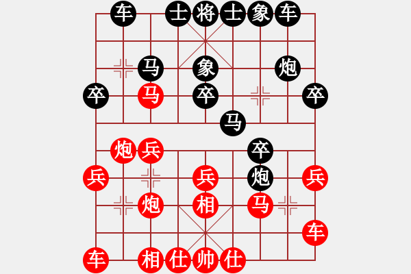 象棋棋譜圖片：ccfnd(3段)-勝-臭臭臭臭臭(2段) - 步數(shù)：20 