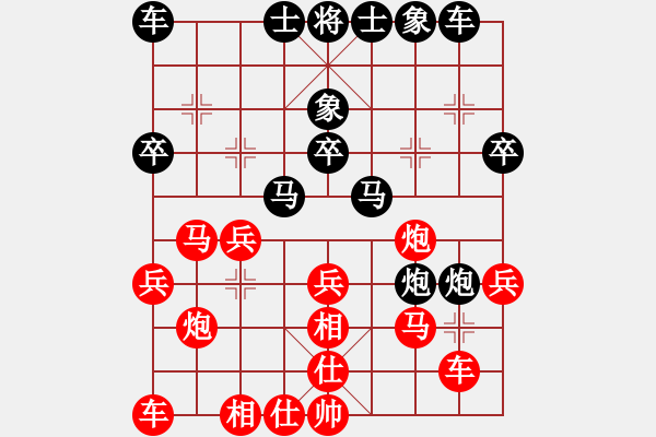 象棋棋譜圖片：ccfnd(3段)-勝-臭臭臭臭臭(2段) - 步數(shù)：30 