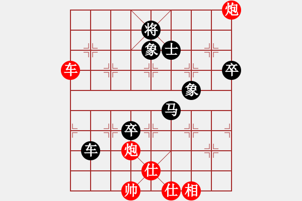 象棋棋譜圖片：陜省二級棋士 [紅] -VS-樺 [黑] - 步數(shù)：110 