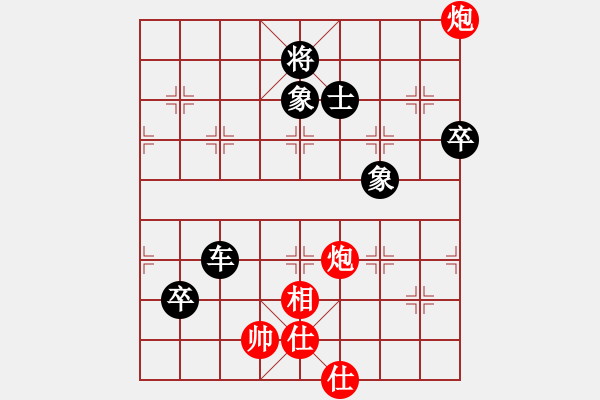 象棋棋譜圖片：陜省二級棋士 [紅] -VS-樺 [黑] - 步數(shù)：130 