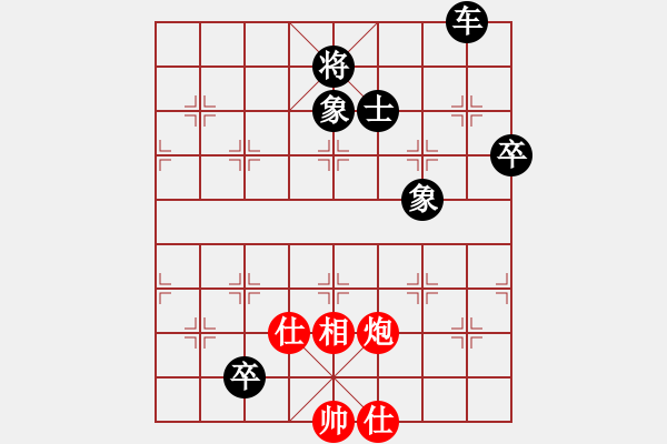 象棋棋譜圖片：陜省二級棋士 [紅] -VS-樺 [黑] - 步數(shù)：140 