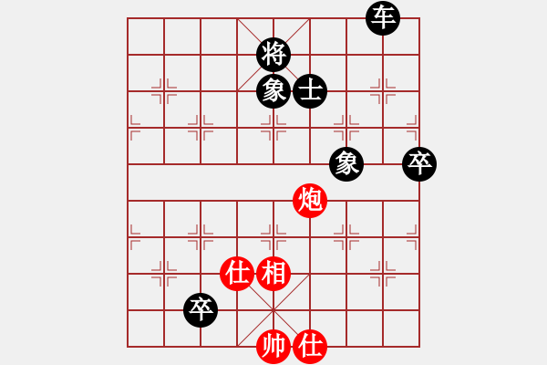 象棋棋譜圖片：陜省二級棋士 [紅] -VS-樺 [黑] - 步數(shù)：142 